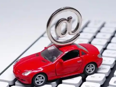 北流汽车抵押贷款和汽车消费贷款有什么区别